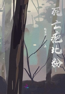 Death Scars Than Powder