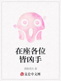 Everyone Here is a Murderer