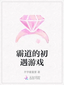 Domineering First Encounter Game