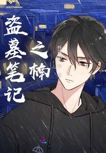 Grave Robbers Notes: Nan