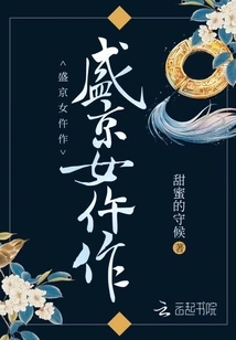 Works by Shengjing Female Widows