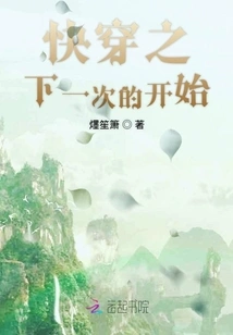 Fast Forward to the Beginning of the Next Time