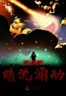 The Undercurrent of Cp