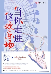 When You Enter This Happy Place