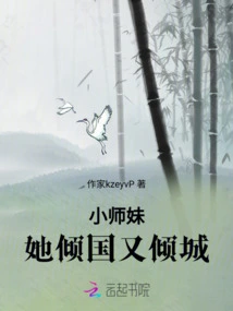 My Little Junior Sister, She Captivated the Country and the City