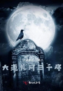 Orchid Yinxuguo of Cultivation