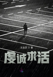 Seeking Life Piously