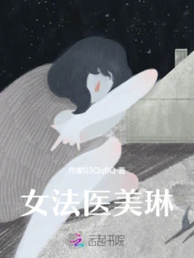 Female Forensic Doctor Mei Lin