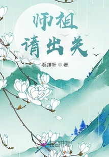 After Master Lost His Memory