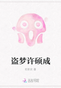 Inception Xu Shuocheng