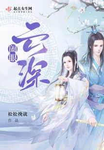 Close Your Eyes and the Clouds Are Deep