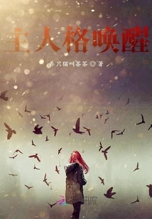 Master Personality Awakening