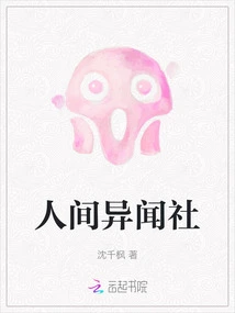 Human World News Society