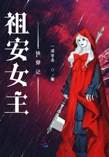 The Heroine's Quick Time Travel Story