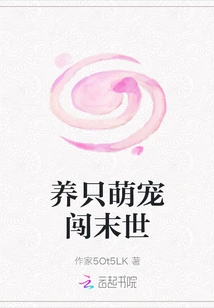 Raise a Cute Pet to Survive the Apocalypse