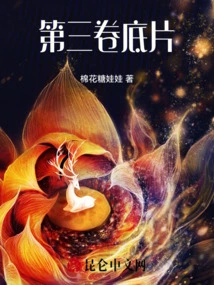 The Third Roll of Negatives