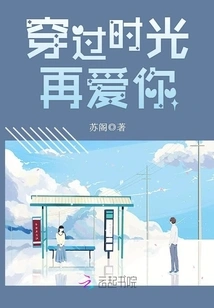 Love You Again Through Time