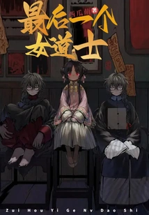 The Last Female Taoist Priest