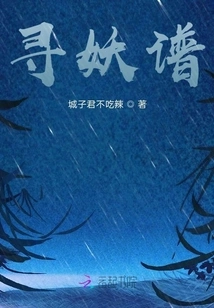 Monster Hunting Spectrum