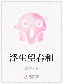 Looking Forward to Spring and Peace in Life