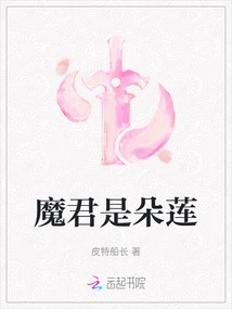 The Devil is Duo Lin