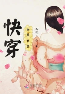 Quickly Wear White Moonlight Text