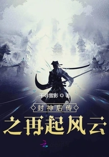 After Becoming a God, it is Said That the Legend Will Rise Again