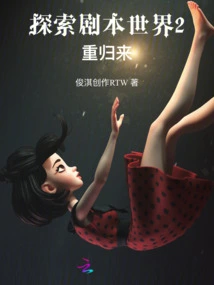 Explore the Script World 2 is Back