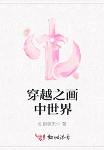 The World of Time Travel