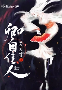 Qing's Beautiful Lady