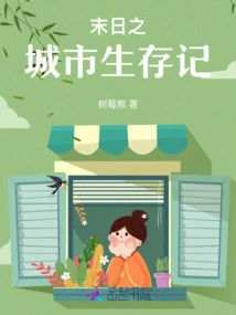 Doomsday City Survival Story