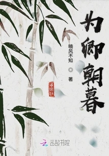 Morning and Evening for Your Majesty