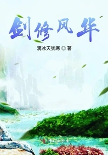 Sword Repair Elegance