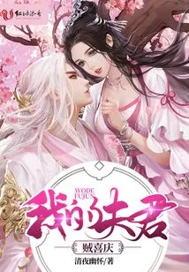 My Husband is Very Happy