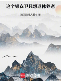 This Jin Yiwei Just Wants to Retire and Take Care of Himself