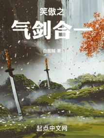 Sword and Proud Spirit Combined into One