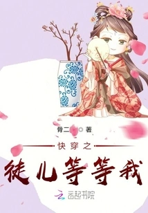 The Quick-travelling Disciples Are Waiting for Me