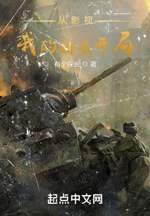 Starting from the Film and Television My Team Leader