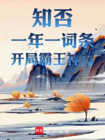 Do You Know: One Year is the Entry, and the Overlord's Power Starts at the Beginning