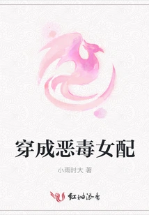 Dressed as a Vicious Female Counterpart