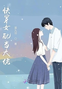 Quickly Wear a Female Partner to Be a Boss