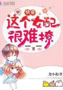 The Blackened Boss of Quick Travel is Not Easy to Mess With