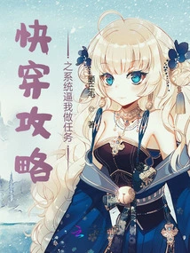 The System of the Quick Travel Guide Forces Me to Do Tasks