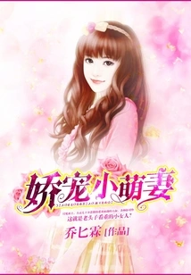 Pampering Little Cute Wife