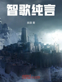 Pure Words of Wisdom