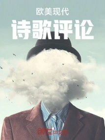 Review of European and American Modern Poetry