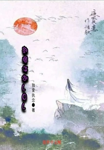 Sword Pointing at the World Lol