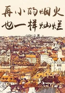 That Store That Year