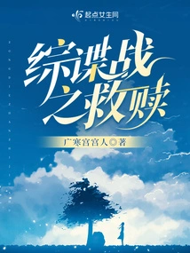 Comprehensive Espionage Redemption