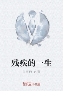 A Life of Disability